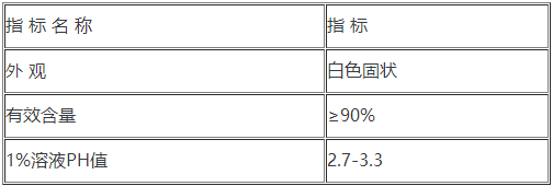 氧化性灭藻剂MDT607