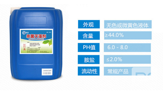 非氧化性灭藻剂MDT605